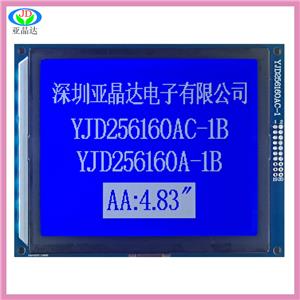 YJD256160AC-1  4.83寸