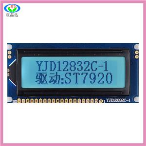 YJD12832C-1     2.09寸