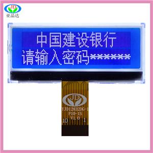 YJD12832DG-1P10-1S     1.90寸